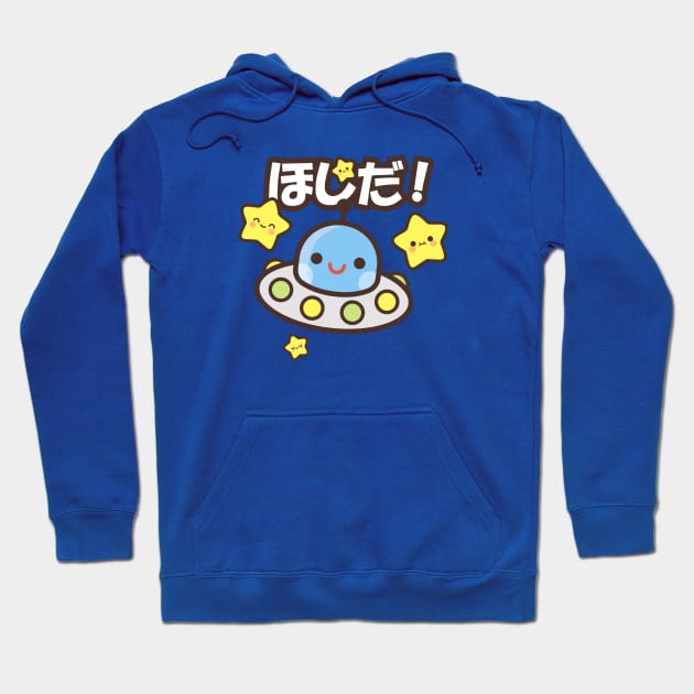 Star Kawaii Hoodie by kudasai